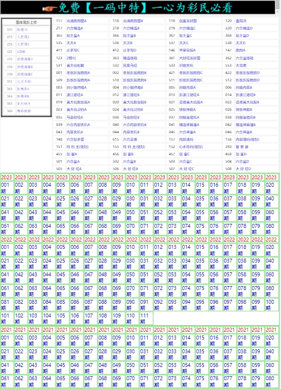 探索白小姐开奖号码是什么，带你进入数字预测的奇妙世界