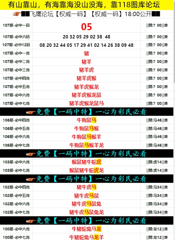 探索1243蓝月亮精选料资料：解密背后故事与其独特魅力