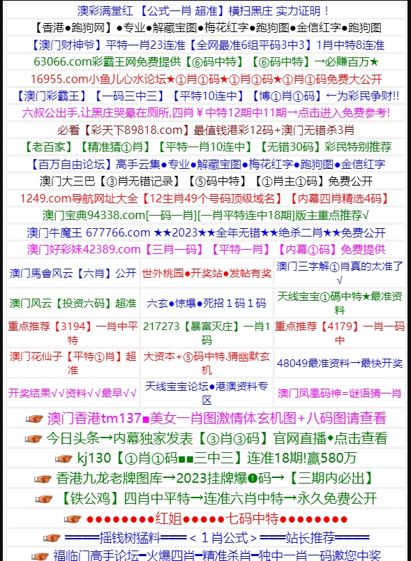 打破沉默的勇敢选择：豪哥就赌一个胆的非凡经历