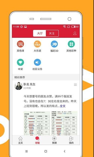 动物王国里的“无所事事”：那些乐于享受生活的动物们