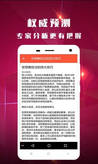 白小姐开奖了在当今社会的意义及其背后的故事