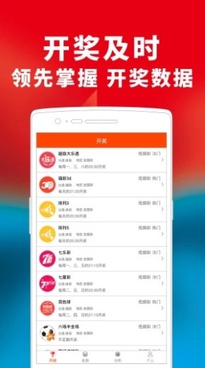 如何全面解读2024澳门正版开奖结果及其背后的复杂算法