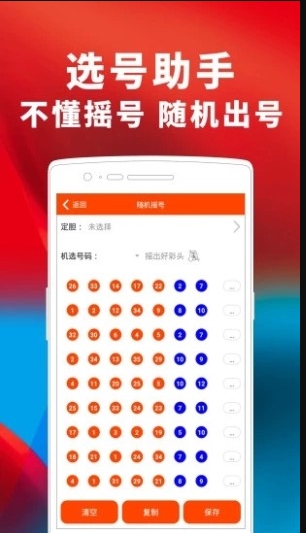 白小姐现在看为什么没开奖了？细说背后原因与影响